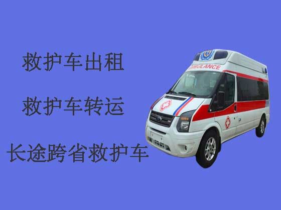 广安救护车出租长途跨省转运